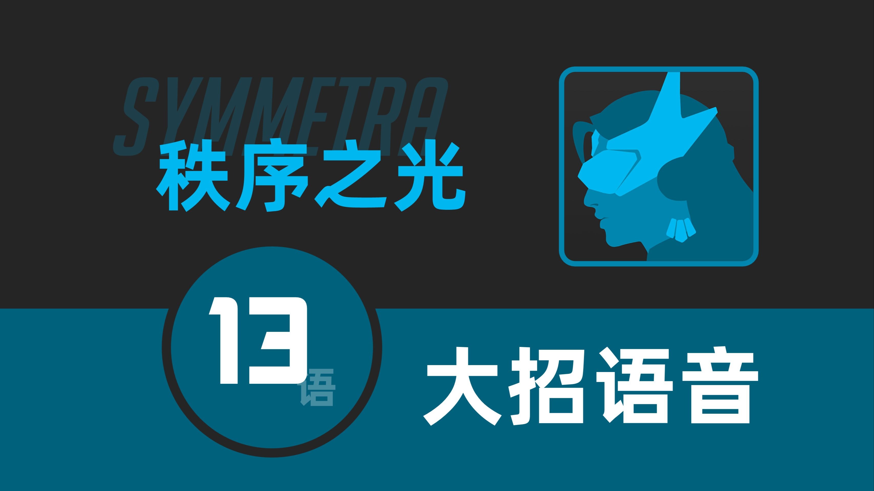 秩序之光秩序之光，城市之光-第3张图片