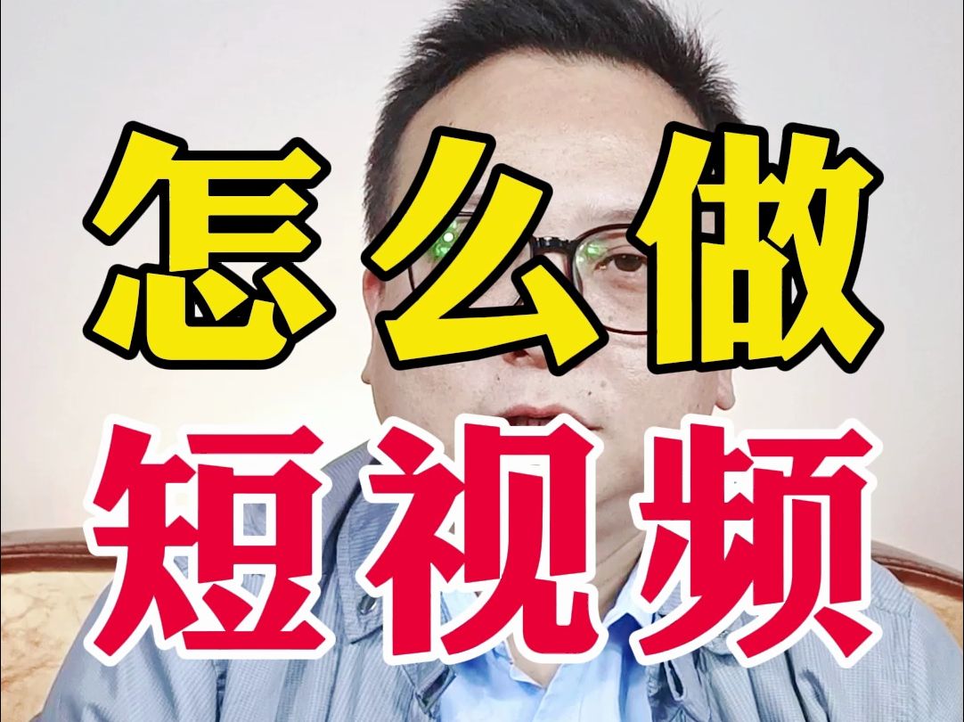 做啊视频做啊视频，创新与探索的旅程