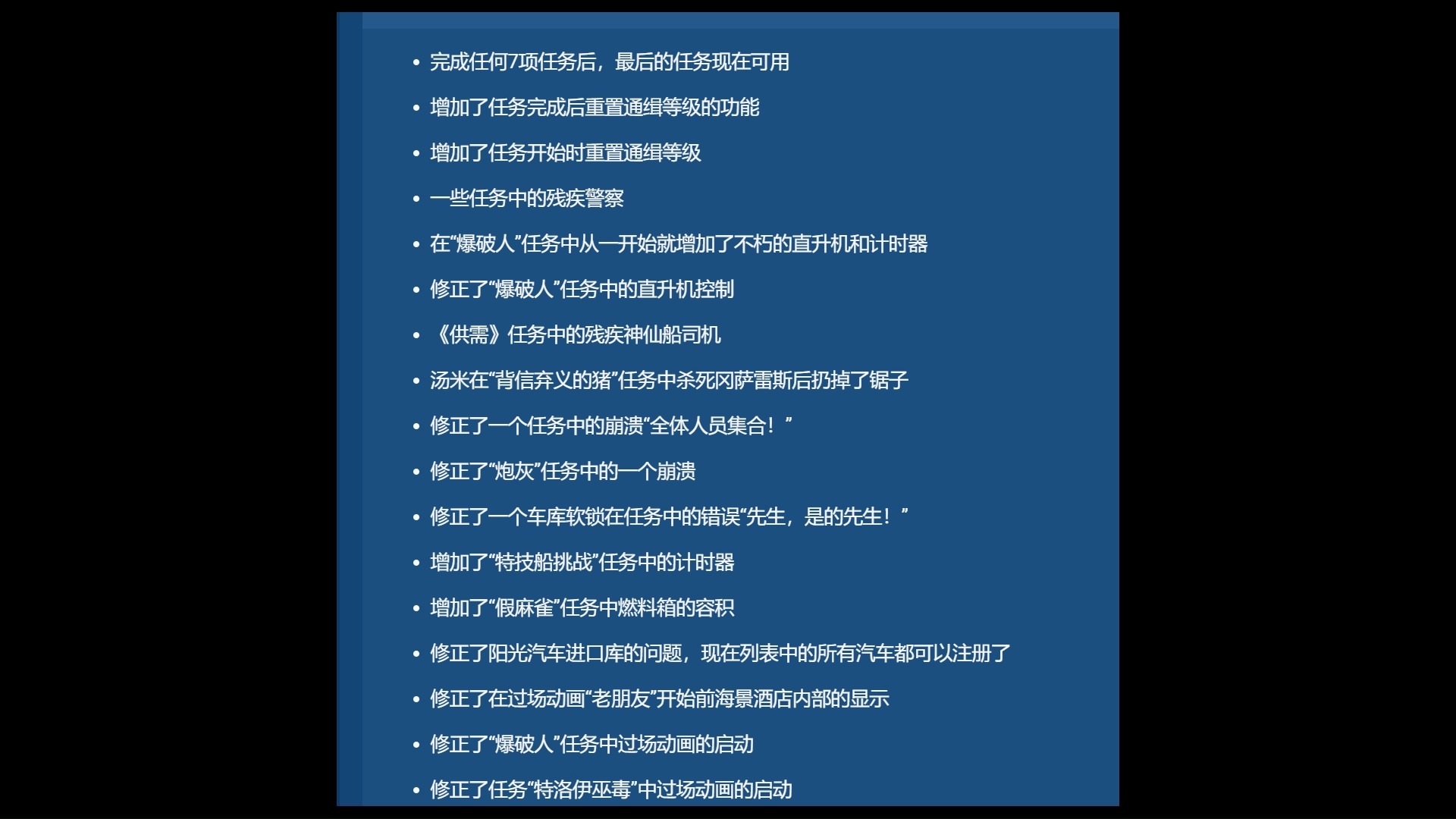 侠盗飞车秘籍罪恶都市秘籍小盗飞车秘籍-第1张图片