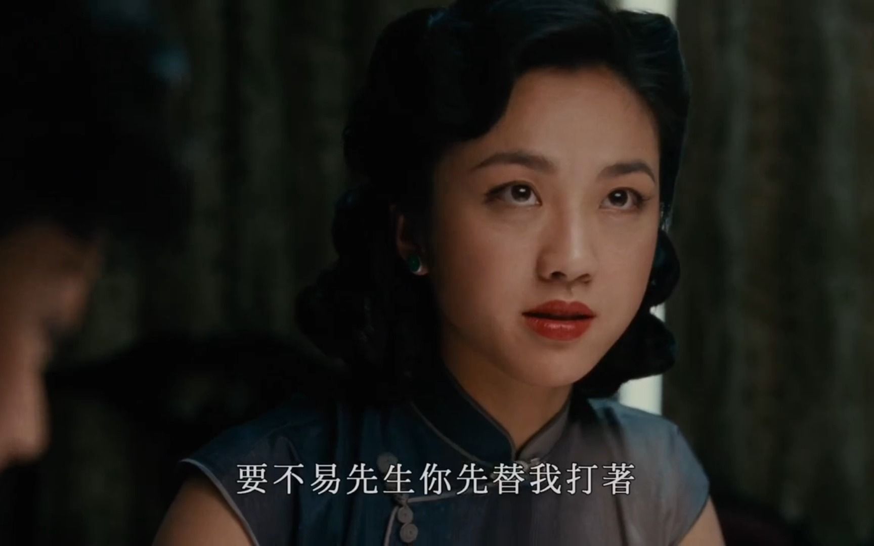 色戒未删减版链接-第3张图片