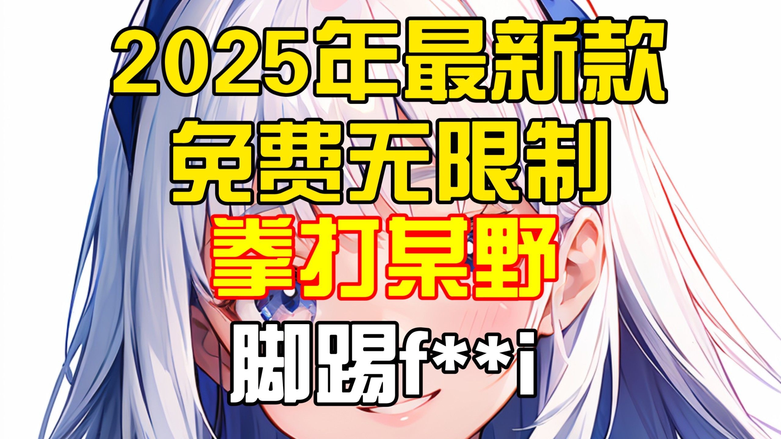 18种禁用app游戏夜里18款禁用3D游戏手游，监管与游戏健康的新篇章