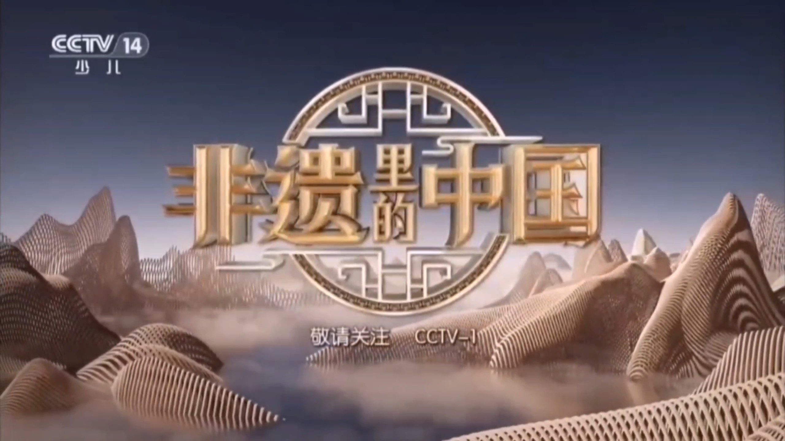 最好看的中文2018,最好看免费的影视大全最好看的中文2018，探寻中华文化的璀璨瑰宝