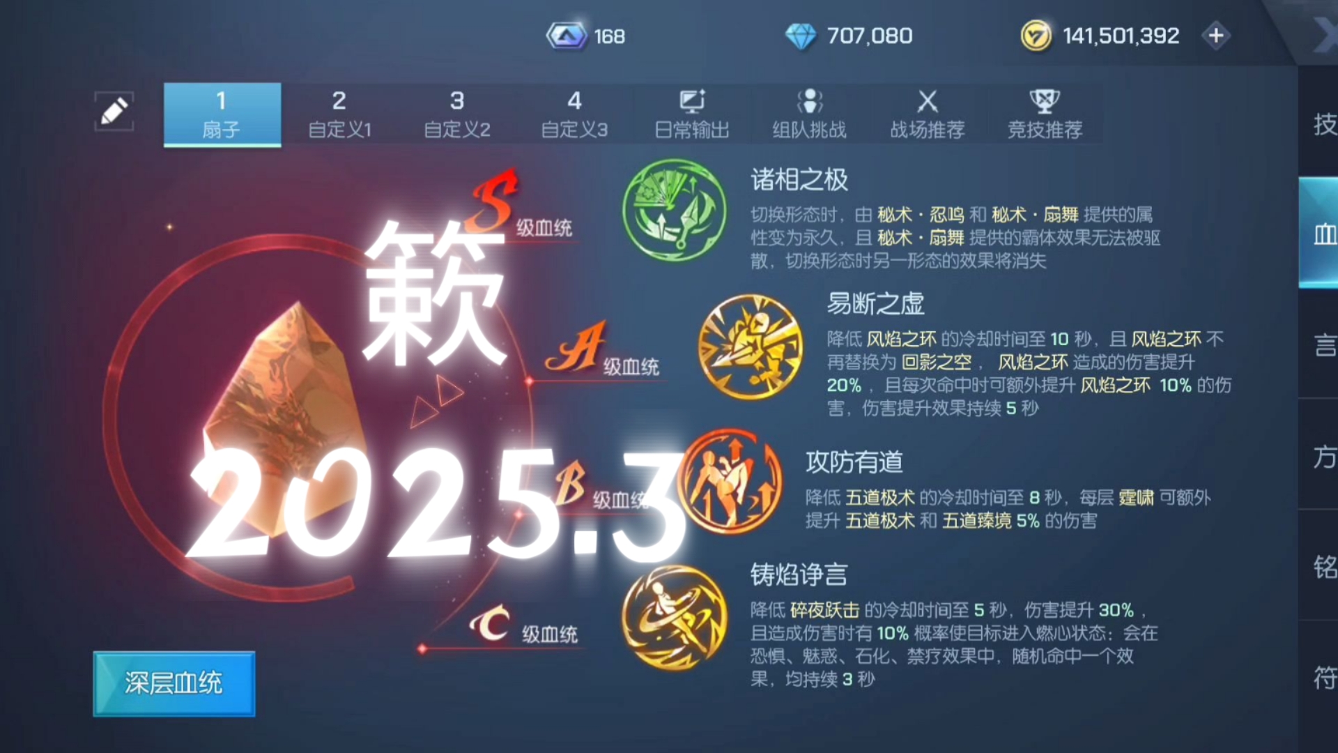 龙之幻想什么职业好用龙之幻想，职业选择指南