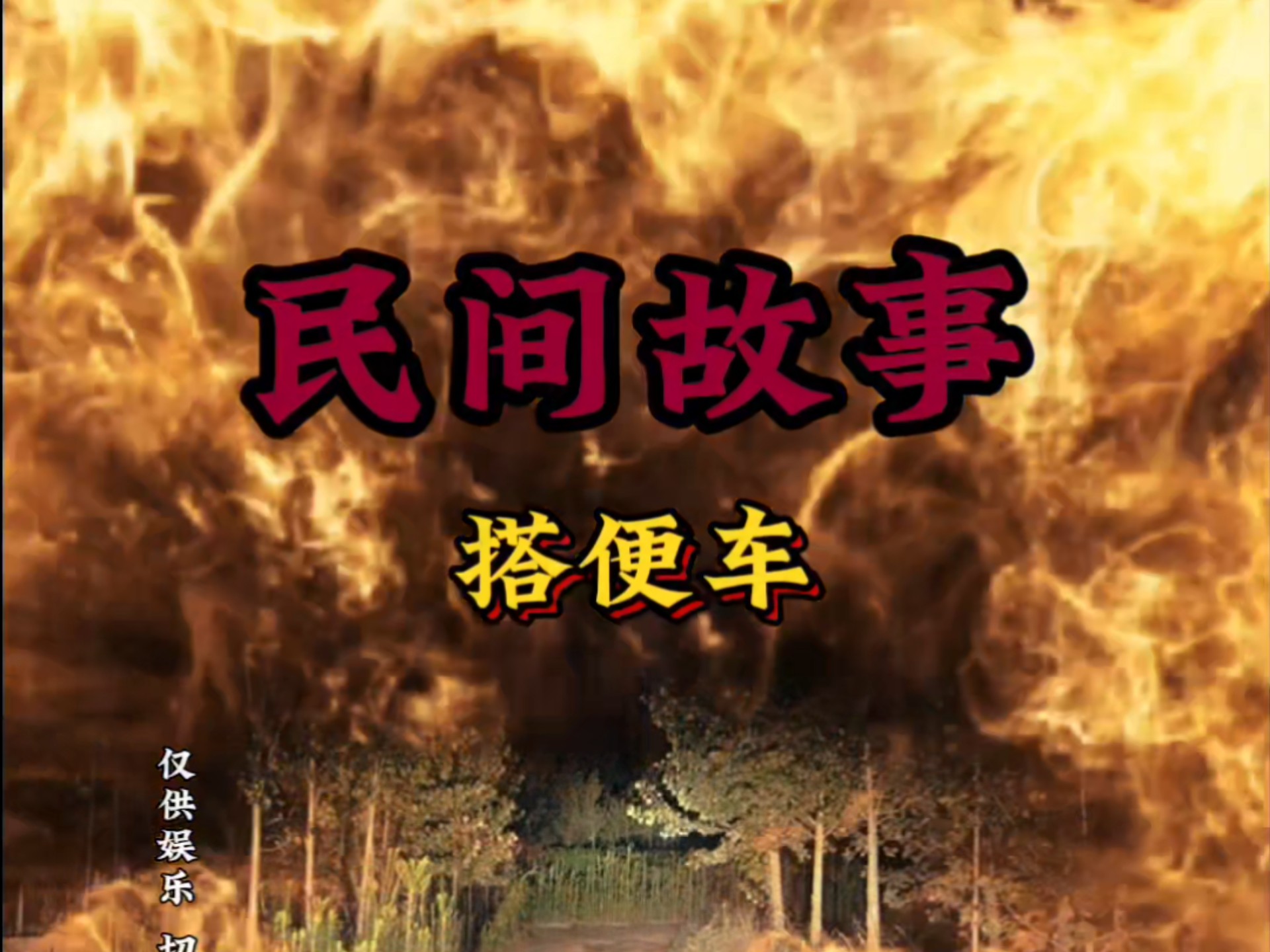 白天是狗晚上是狗张淑敏阅读白天是狗，晚上也是狗——张淑敏的故事