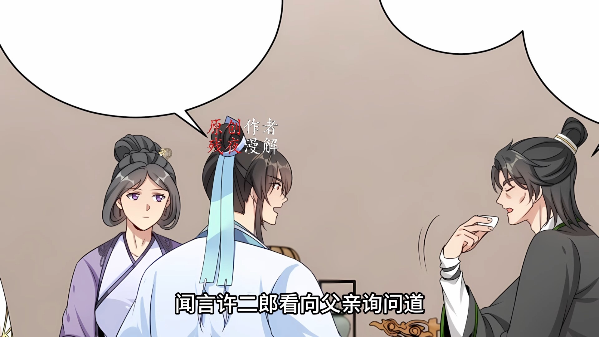 插花弄玉泣不成声笔趣阁插花弄玉泣不成声-第3张图片