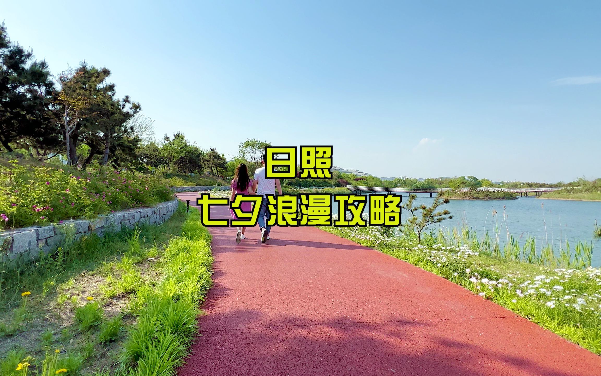 七夕导航，浪漫之旅的智慧指南-第2张图片