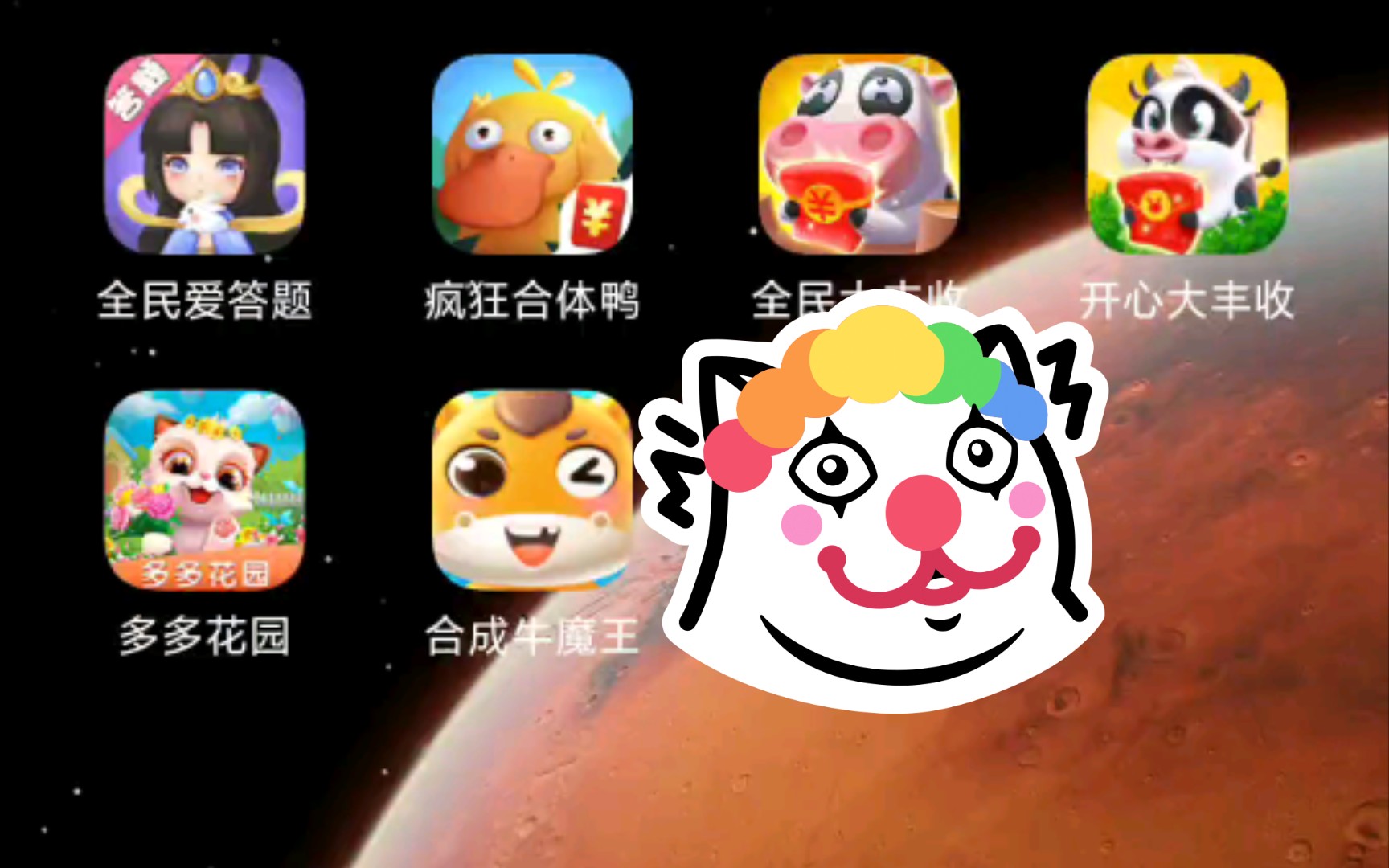 全民大丰收赚钱app下载全民大丰收-第2张图片