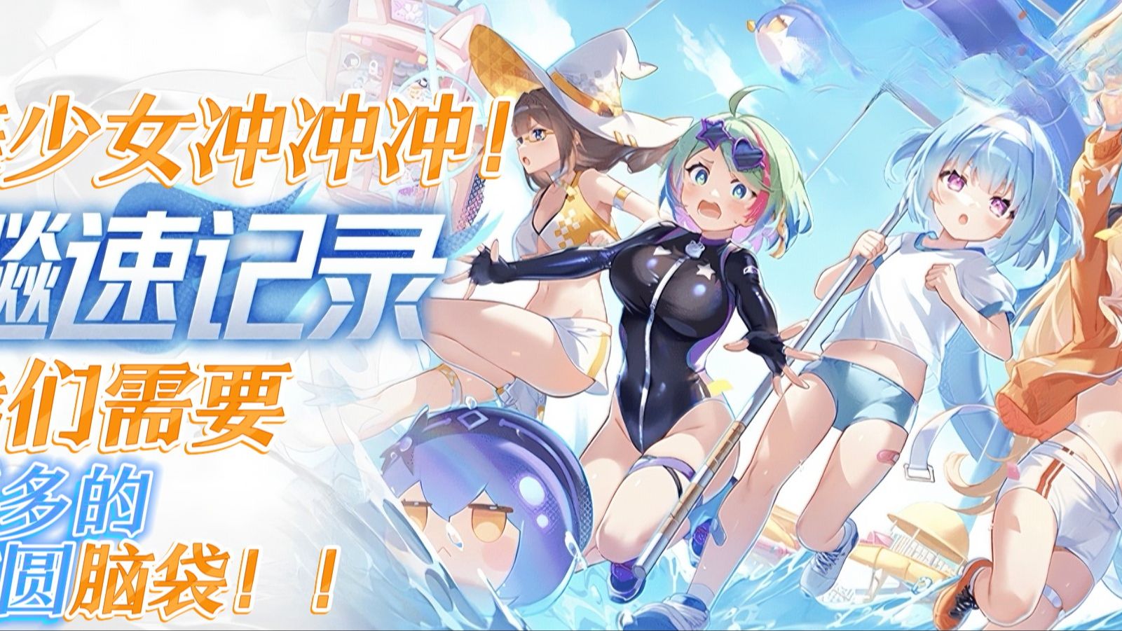 崩坏学园2崩坏学园2，探索游戏世界的奥秘-第2张图片