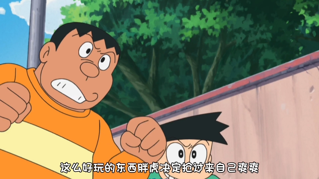 多拉a梦来钓鱼