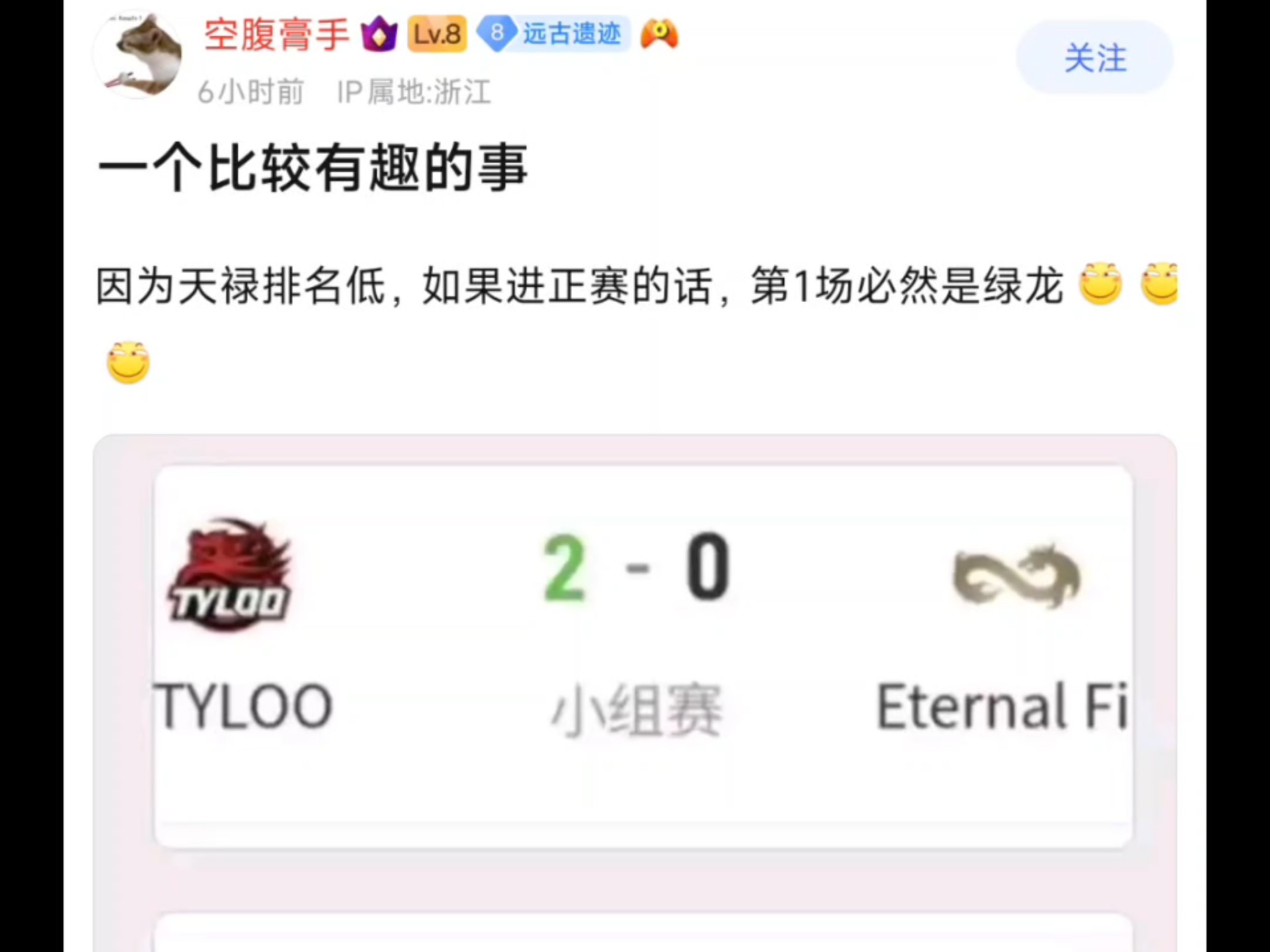 绿龙攻略