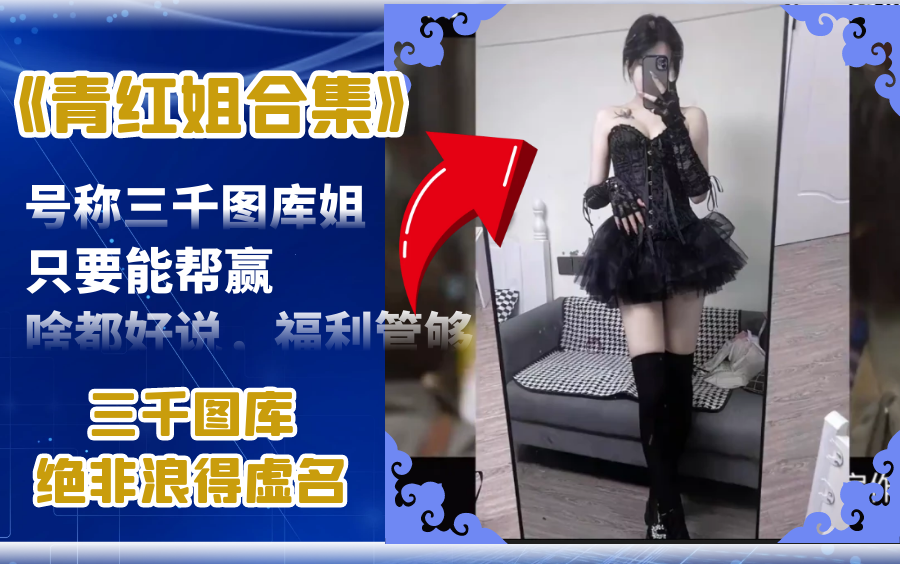 红姐图库免费大全红姐图库免费大全-第3张图片