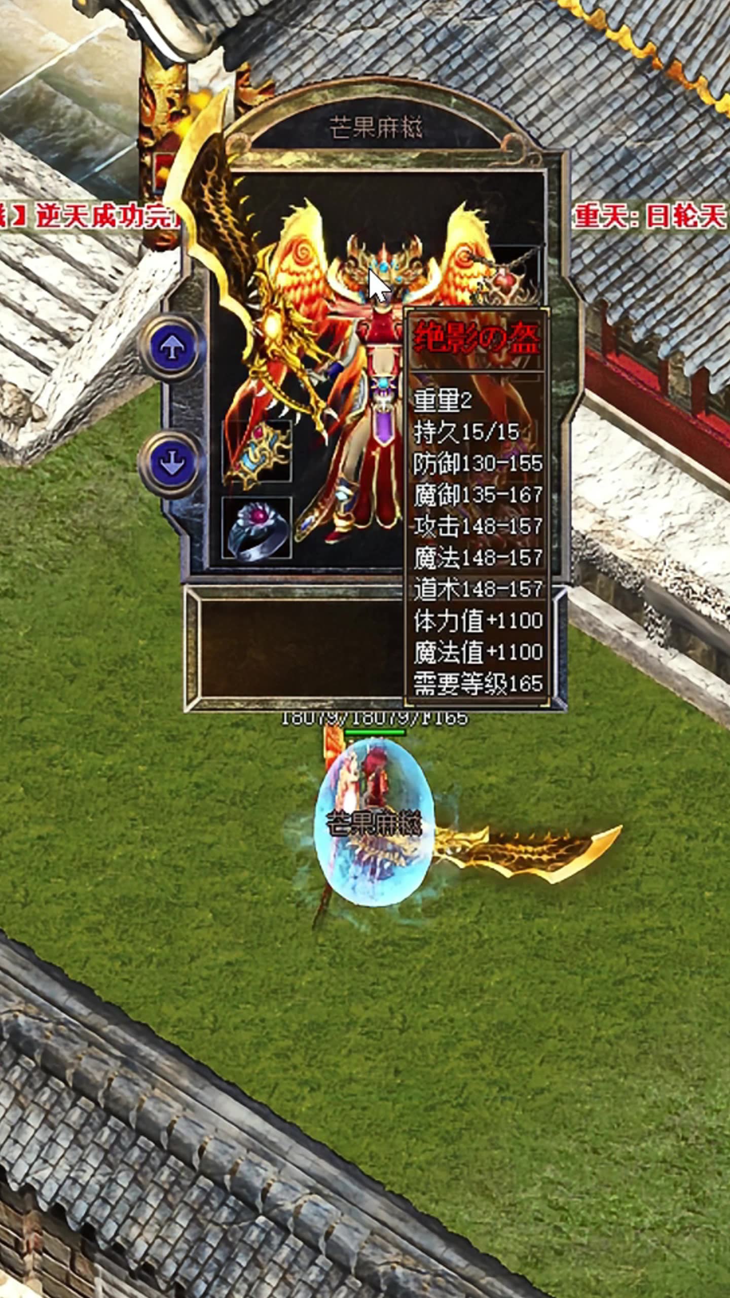 热血传奇手机版热血传奇手机版，重燃传奇梦想