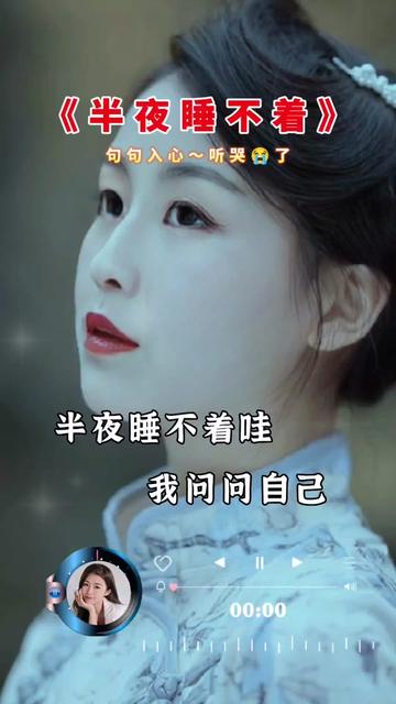 半夜睡不着想看点刺激的连接半夜睡不着，寻找刺激阅读