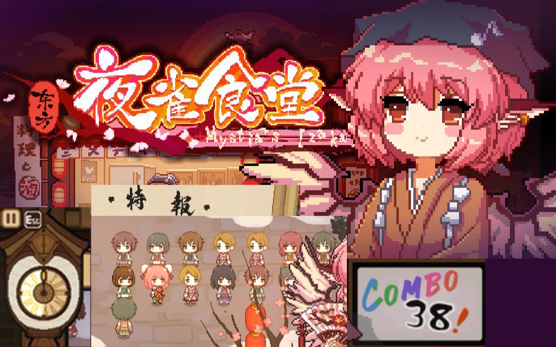 榴莲COMBO30深夜释放自己-第1张图片