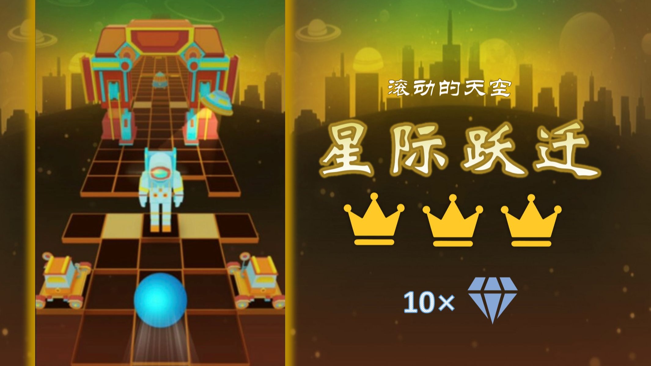 天空游戏网，探索虚拟世界的无限可能-第2张图片