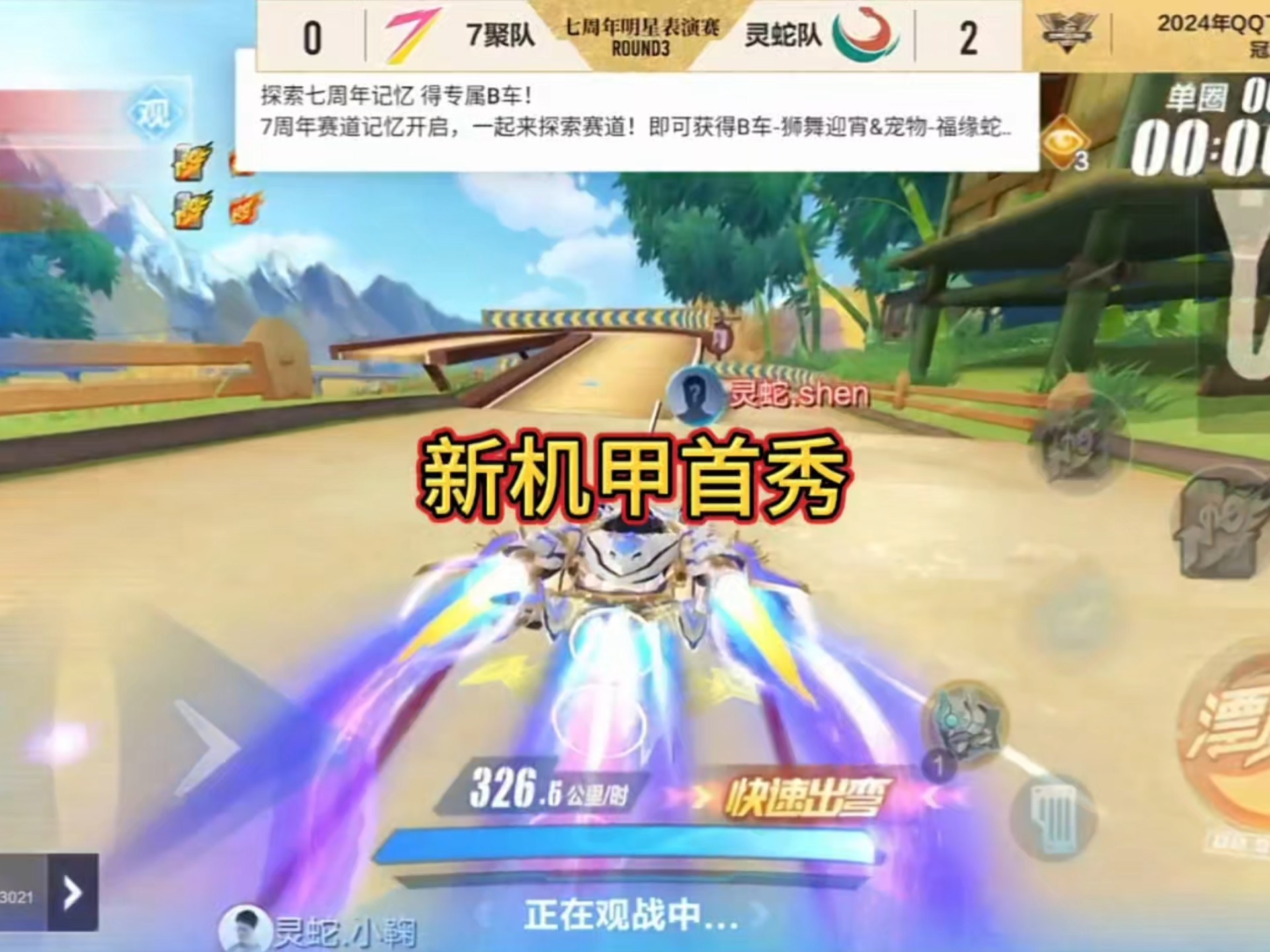 qq飞车银光QQ飞车银光，炫彩与速度的交织-第2张图片