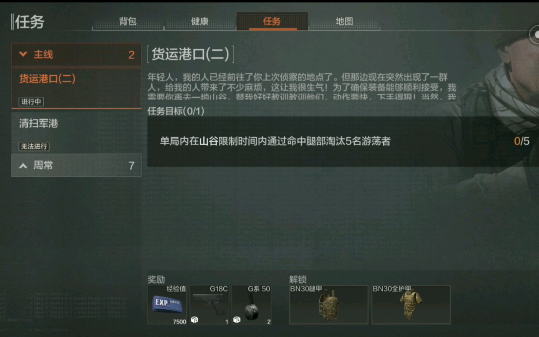 仙境幻想隐藏任务仙境幻想隐藏任务探索