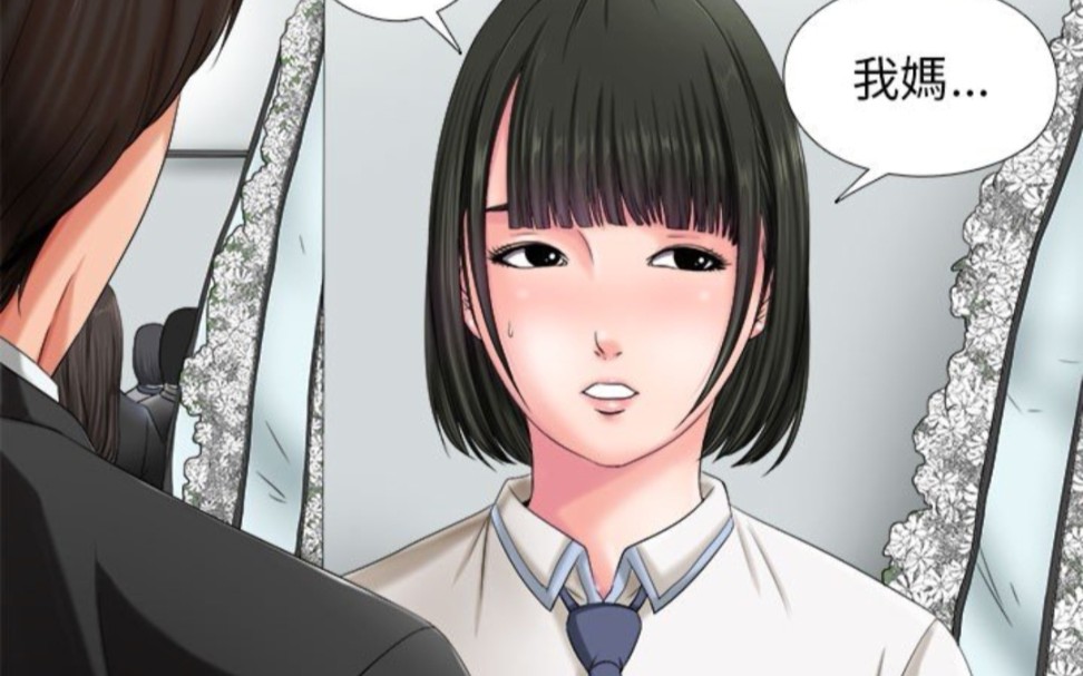 工囗番同人漫画全彩在线软件工囗番同人漫画全彩在线