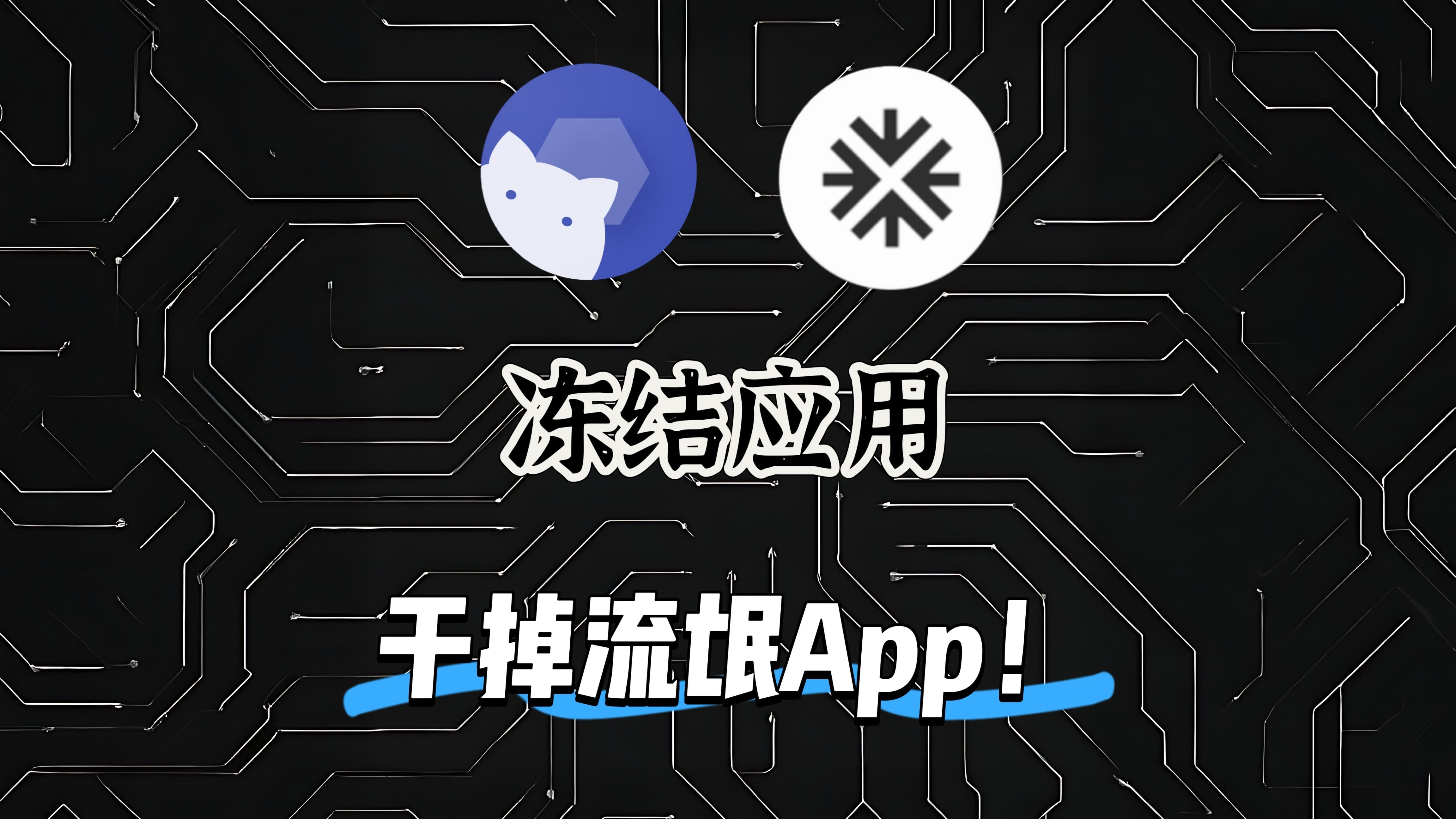 流氓软件app下载大全免费不登录流氓软件app下载大全免费不登录-第3张图片