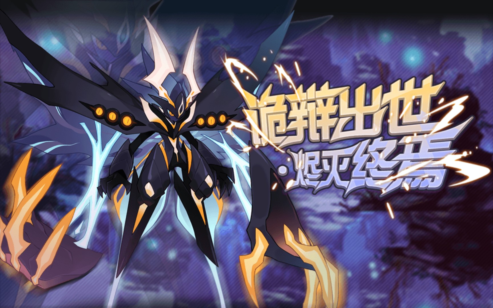 赛尔号眼球抓取攻略-第2张图片