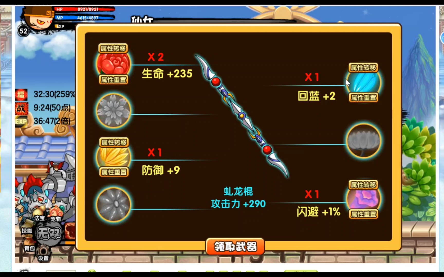 7k7k造梦西游3大闹天庭篇，神话再现