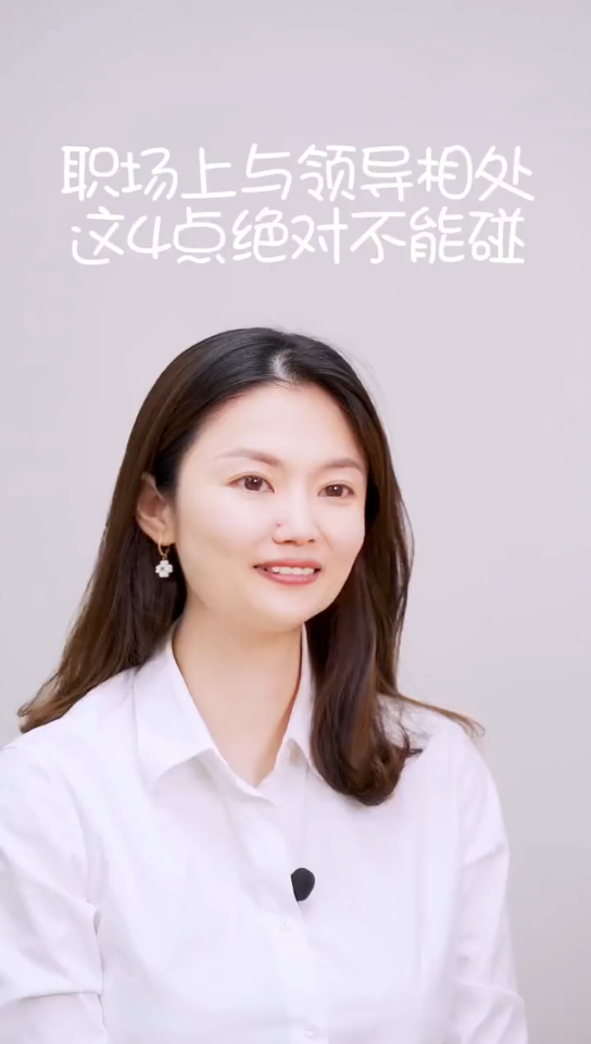 哔哩哔哩关键词，36种交往技巧