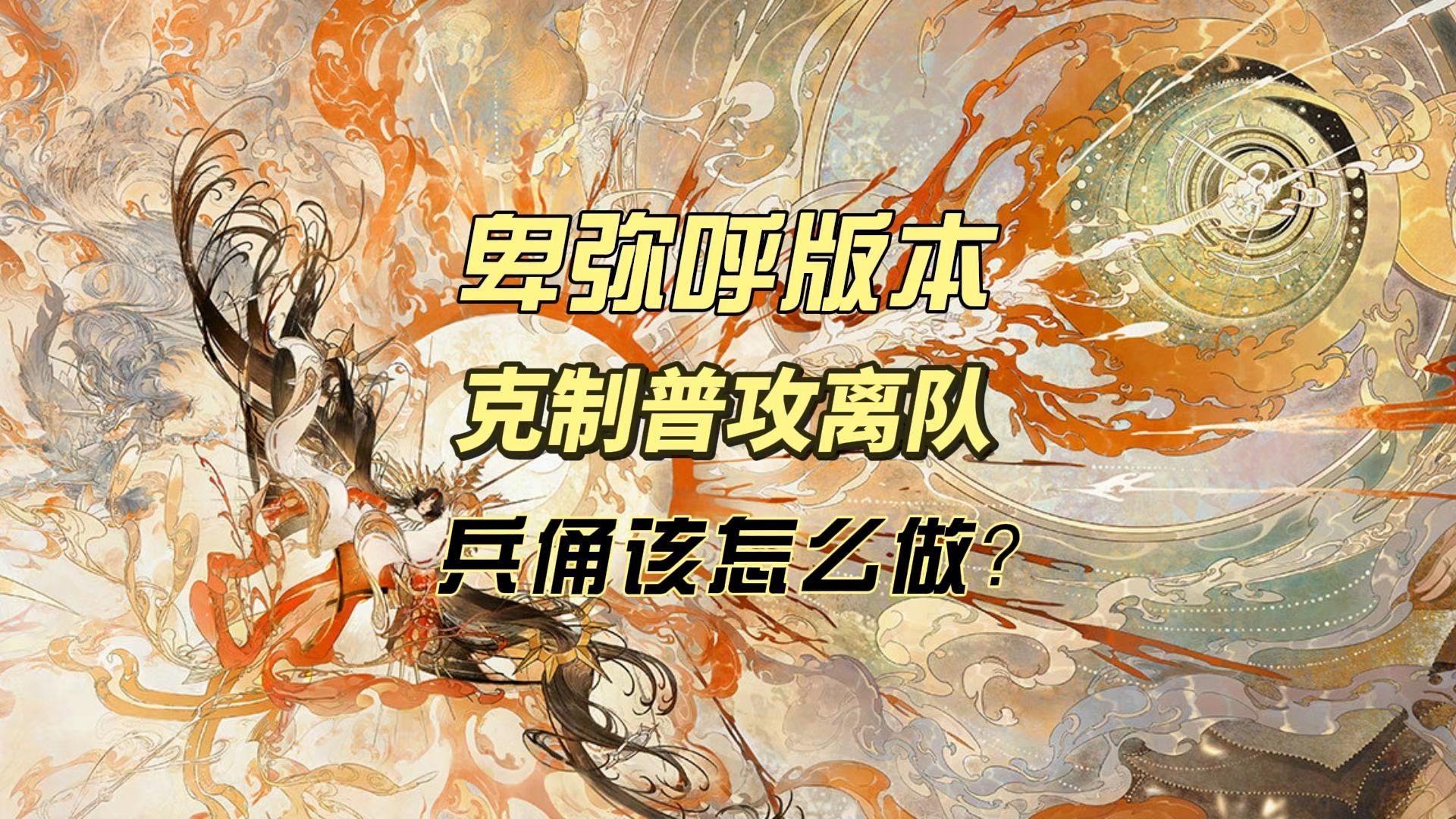阴阳师兵俑阴阳师兵俑，神秘的历史与文化象征