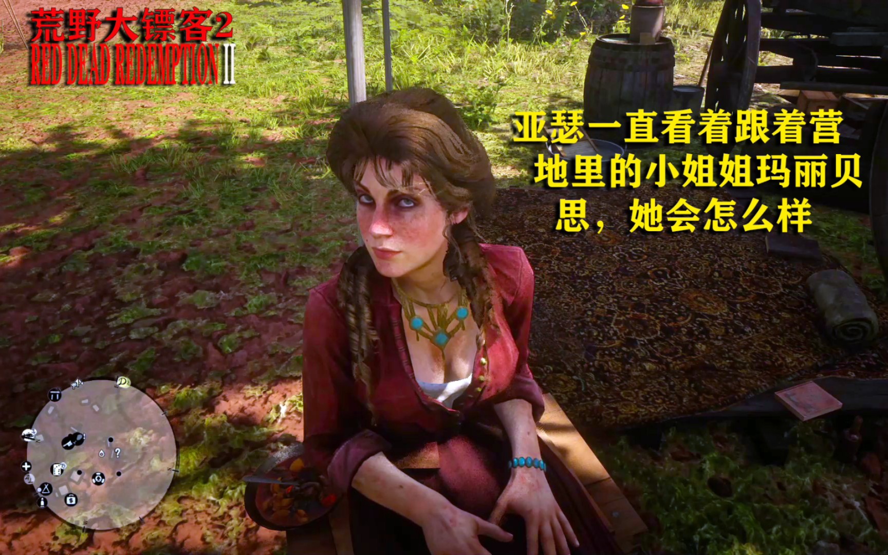 荒野大镖客小姐姐mod怎么用黄片荒野大镖客小姐姐MOD使用指南-第3张图片