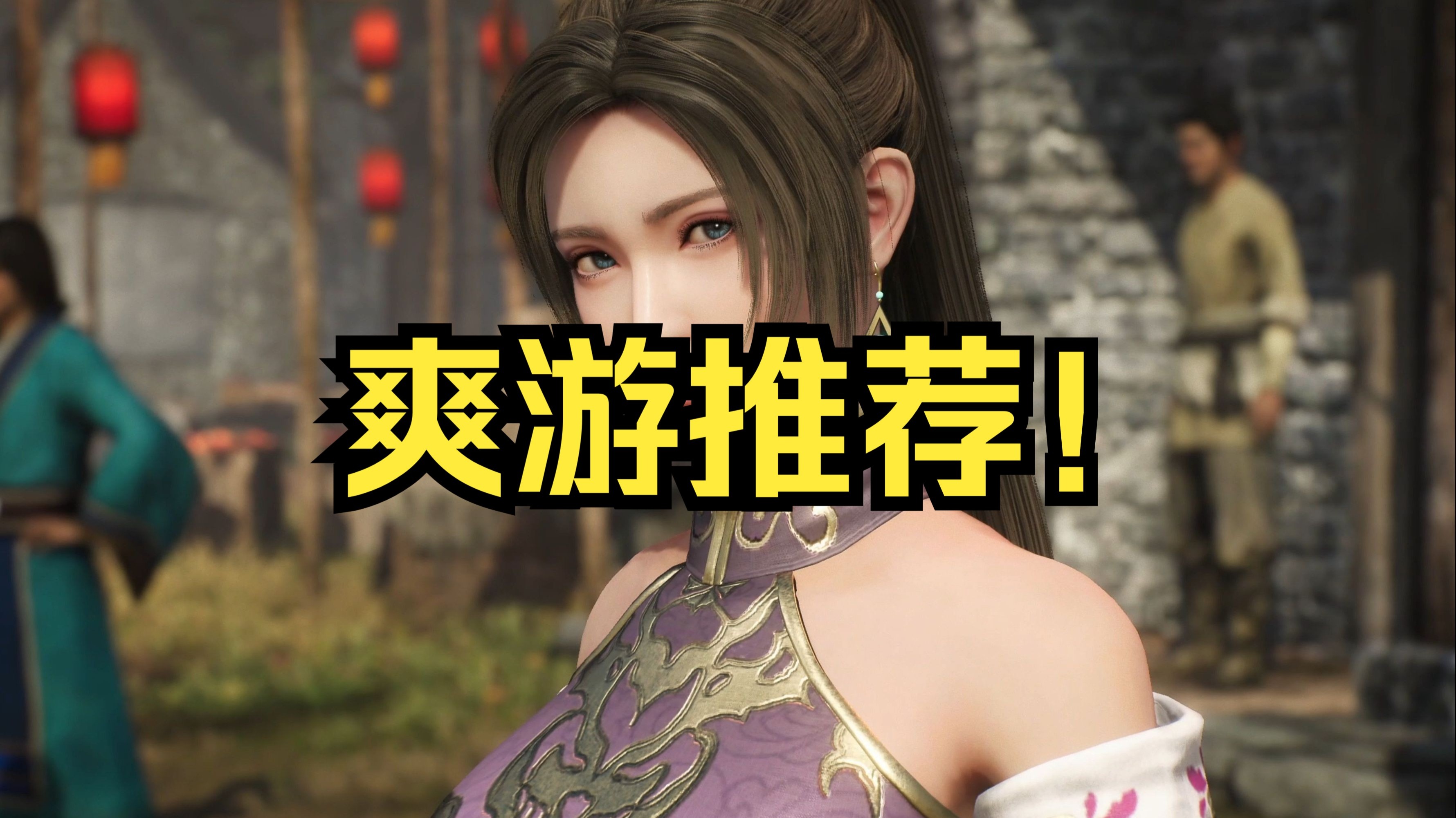 真三国无双官网真三国无双官网，探索游戏世界的门户-第2张图片