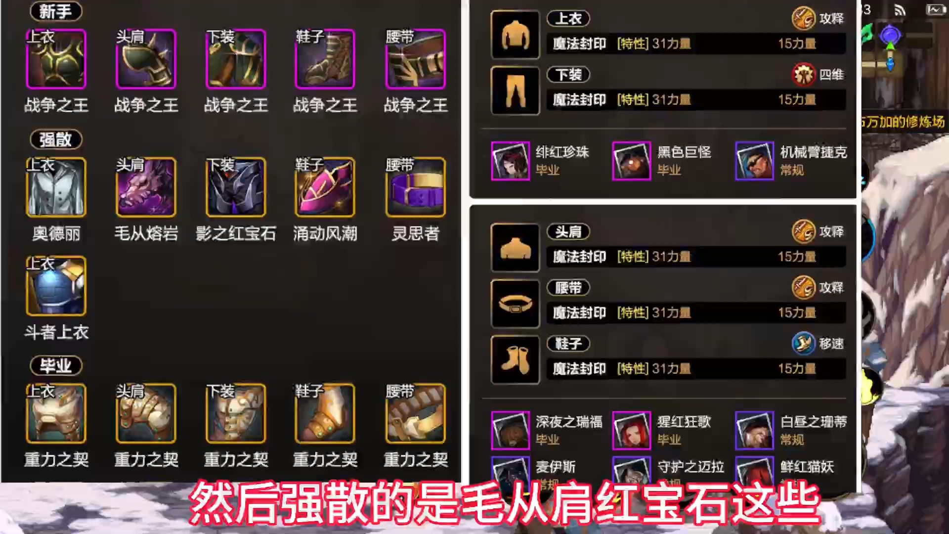 女鬼剑刷图加点攻略-第3张图片