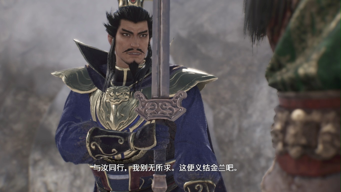 真三国无双8帝国，帝国崛起的新篇章