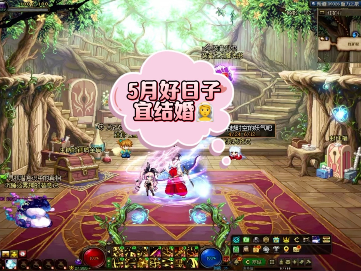 dnf锻造在哪里锻造DNF锻造，打造无与伦比装备的魔法之旅-第2张图片