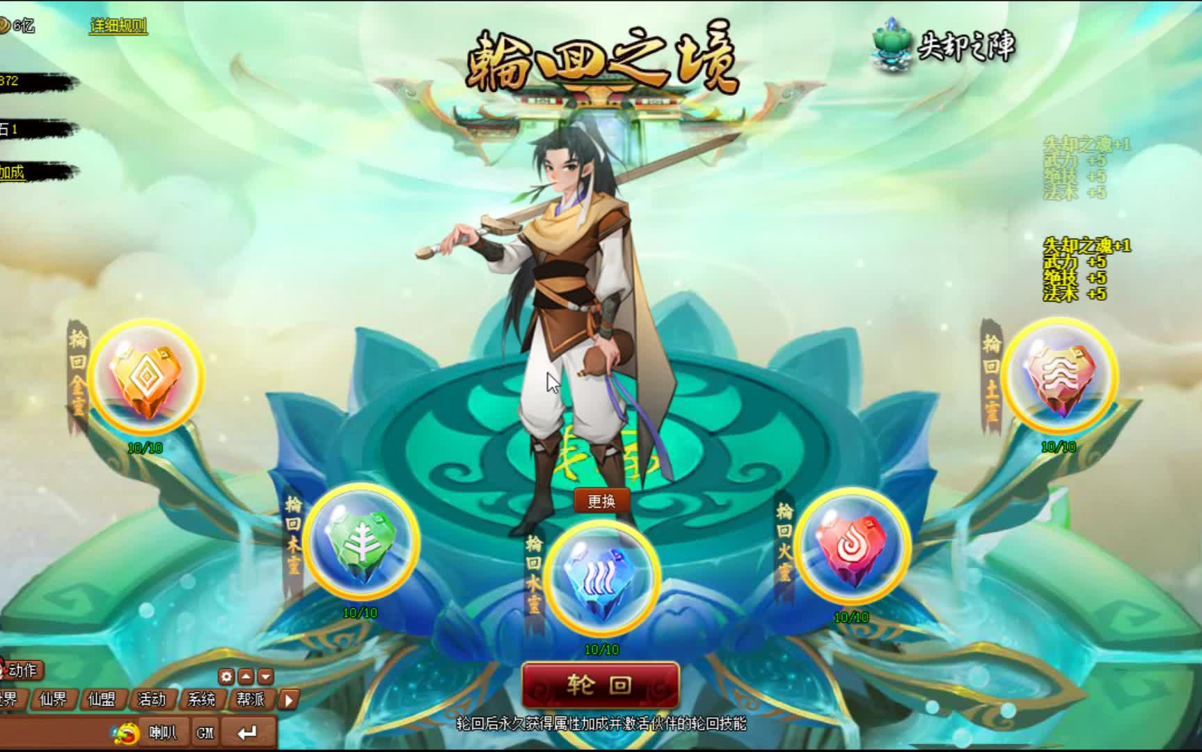 神仙道天衣无缝有用吗神仙道天衣无缝，探索修仙之路的无尽奥秘