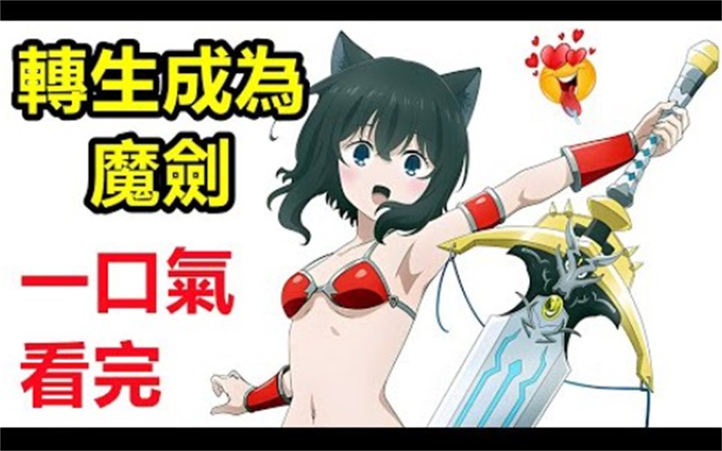 关键词，ro转生-第2张图片