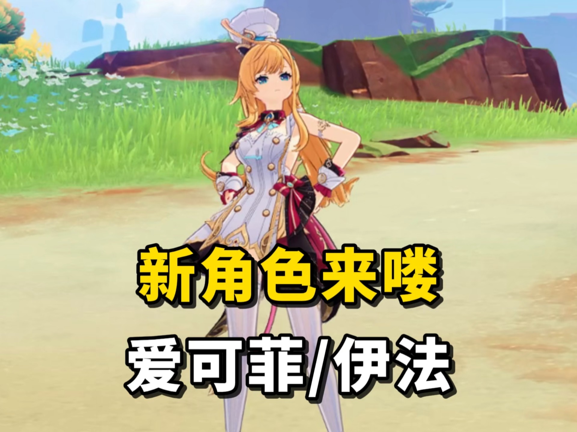 可以插人物的游戏手游游戏手游，探索未知的世界，角色扮演新体验-第2张图片