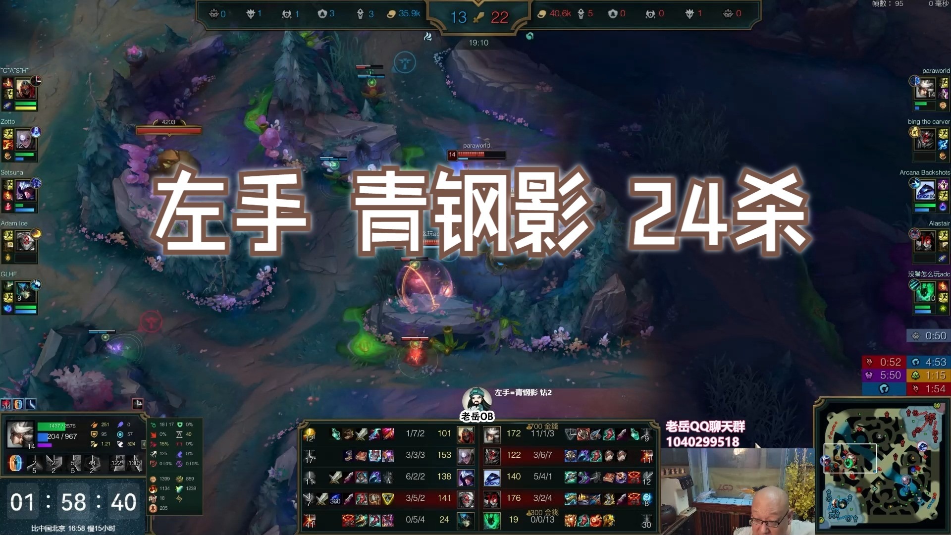 青钢影台词青钢影的传奇之路-第1张图片