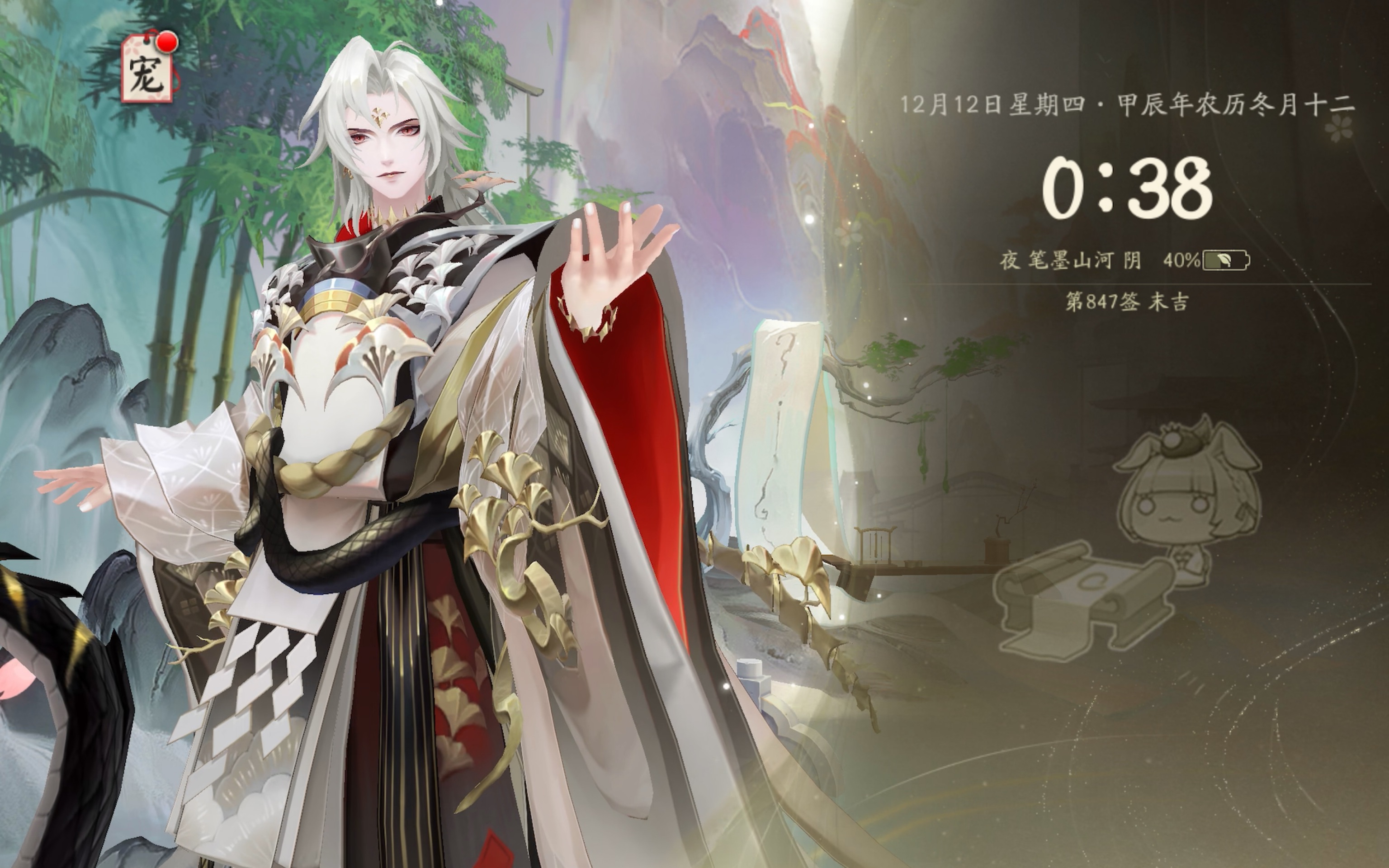 阴阳师游戏中的bug问题-第3张图片