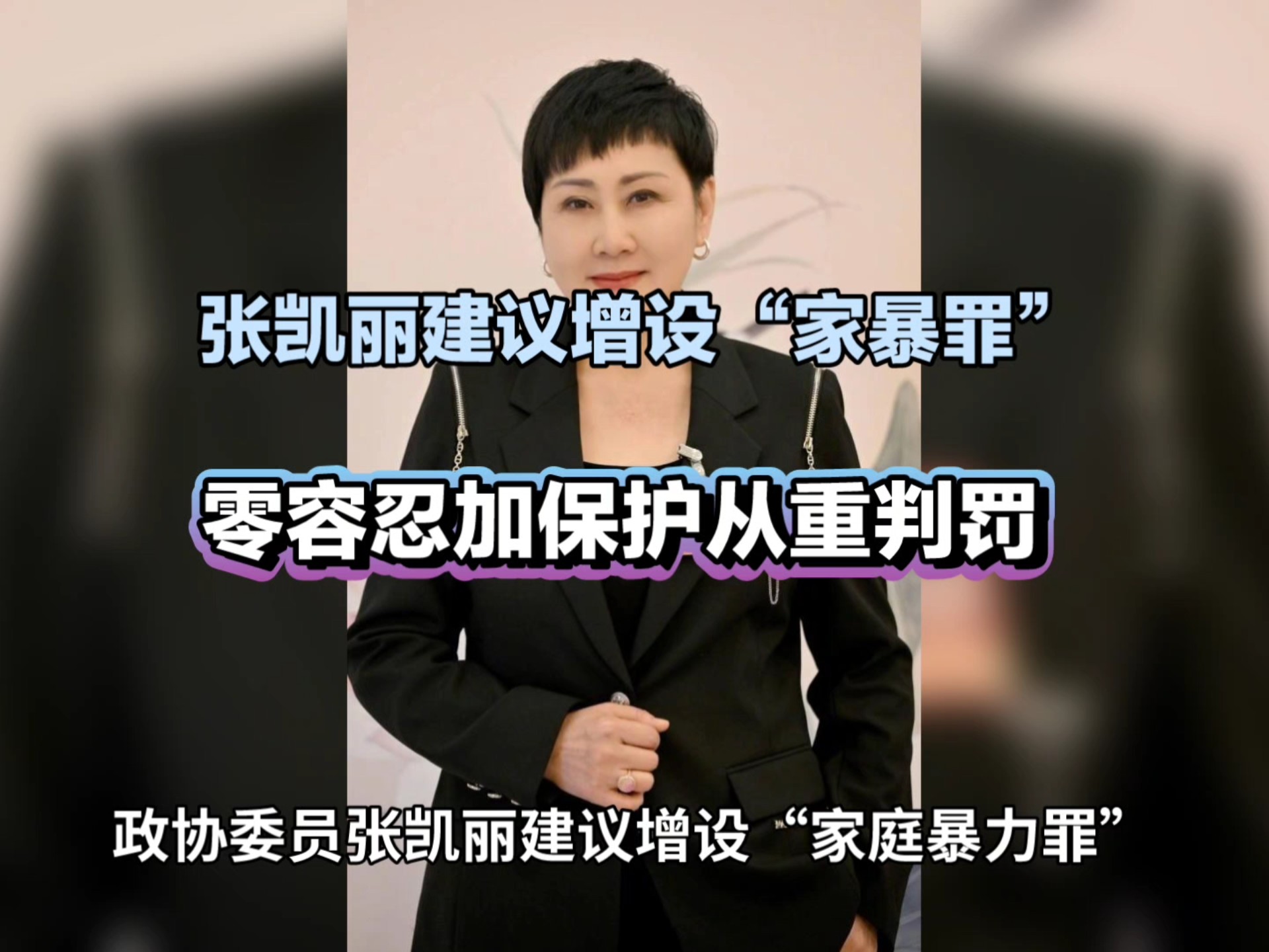 张丽全方位被虐张丽全方位被虐