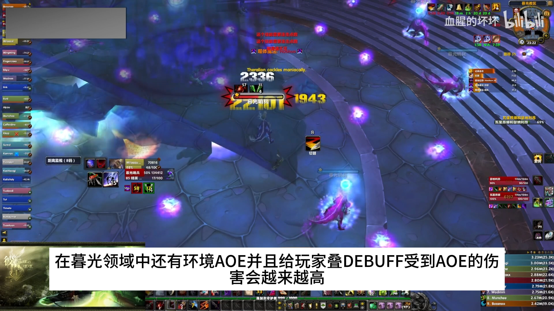 暮光堡垒入口暮光堡垒入口探索-第1张图片