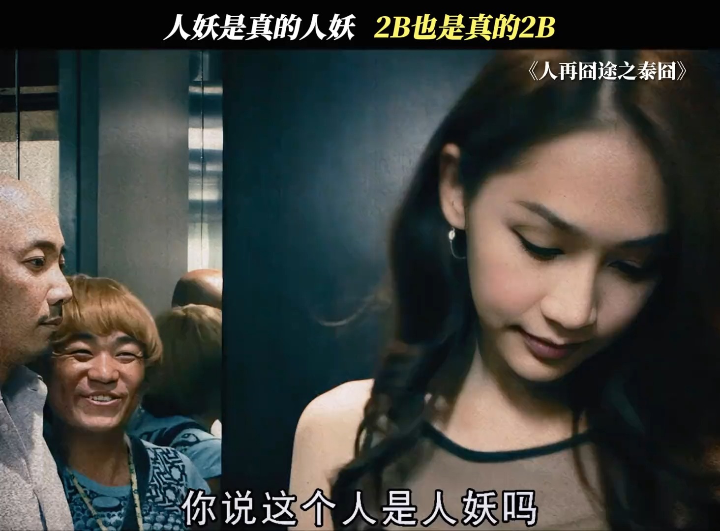 欧美人妖现象，文化与社会的多元解读