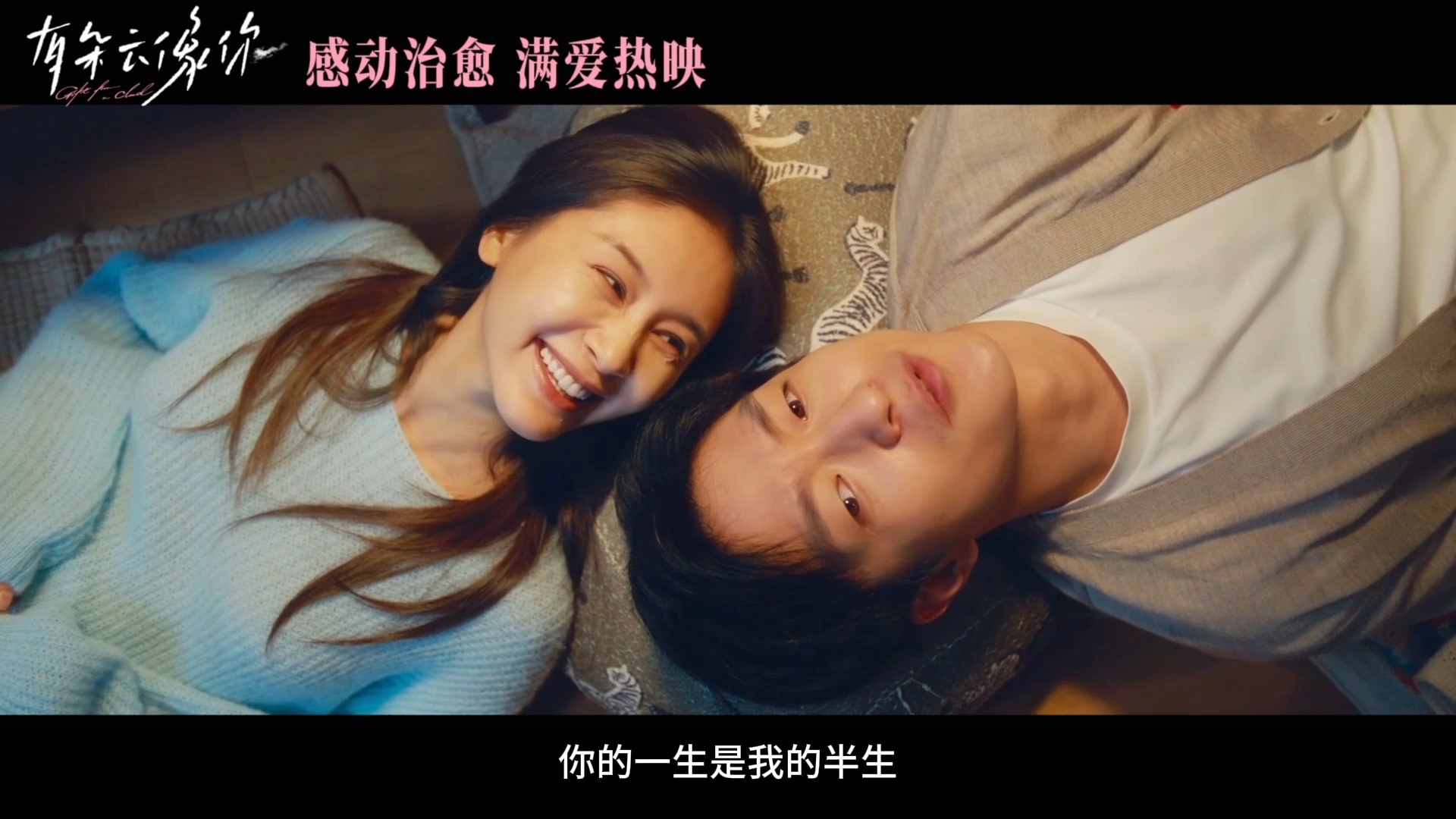 最近免费中文字幕MV在线电影推荐-第2张图片