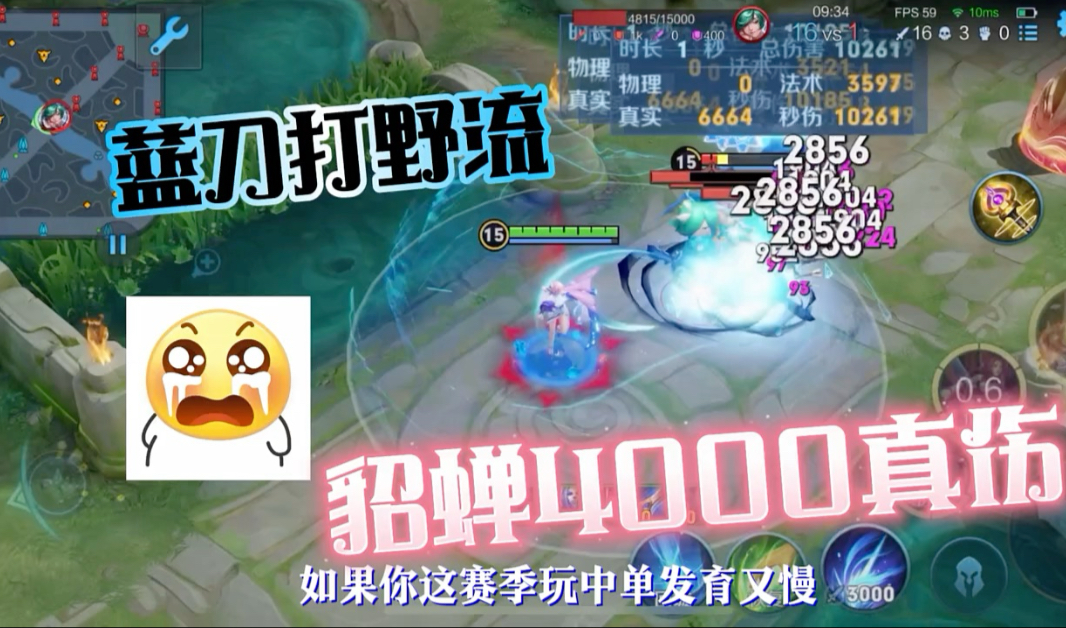 貂蝉一技能名称貂蝉一技能名称，巧变-第1张图片