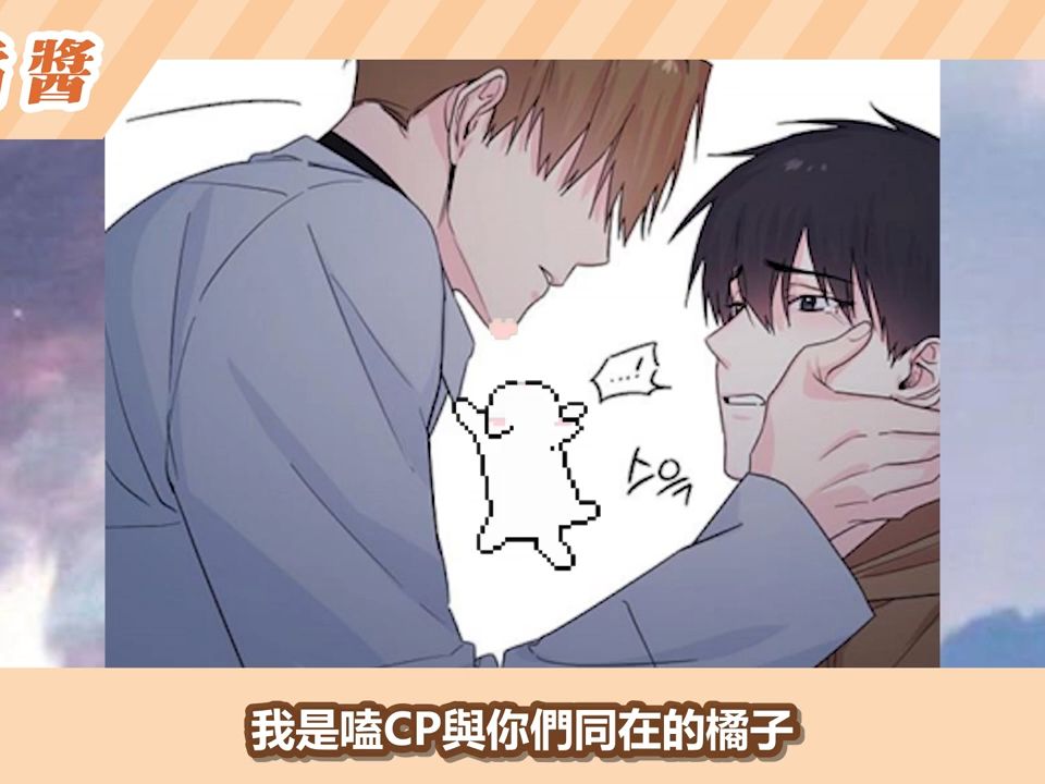 病娇双男骨科1 v1年下病娇双男骨科1，年下的年下之恋-第2张图片