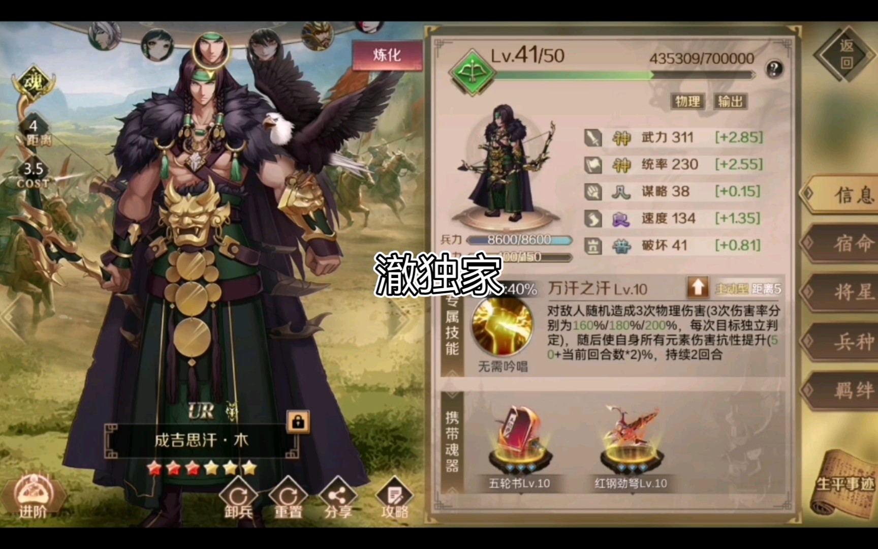 全战天下兑换码攻略
