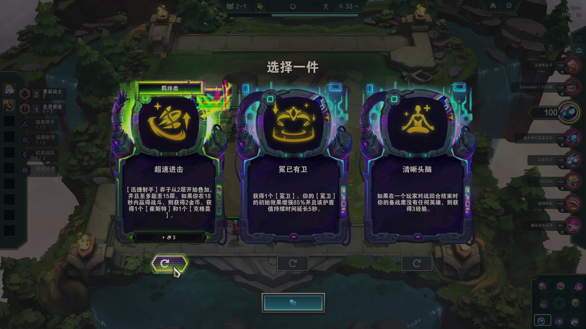 云顶之弈动物园阵容云顶之弈动物园阵容攻略