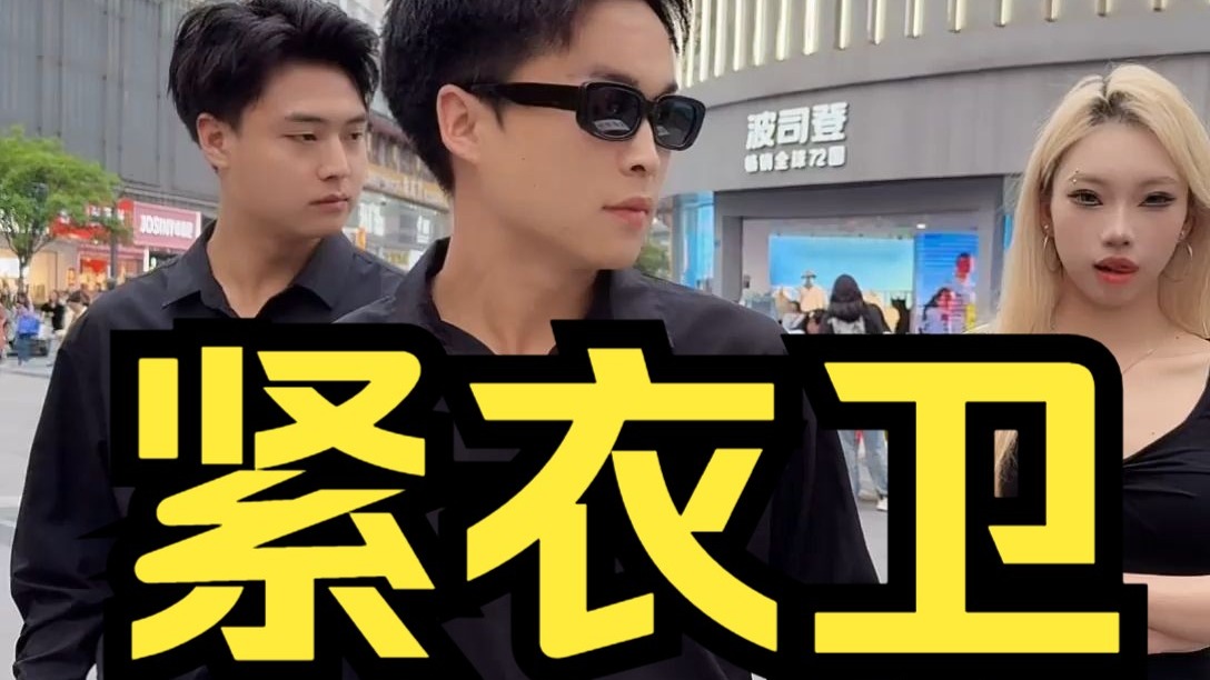 衣卫士24小时人工客服热线衣卫士，守护衣物的忠诚卫士-第1张图片