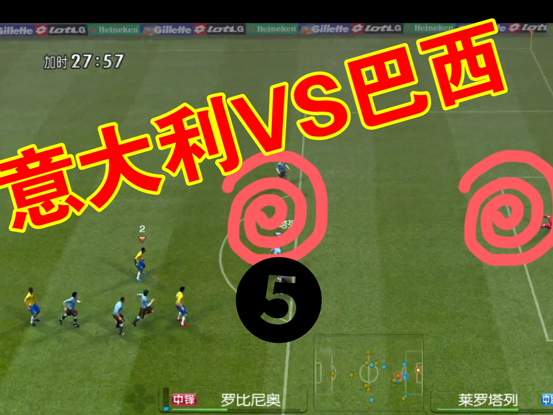 实况10实况10，体育赛事的现场直播-第1张图片