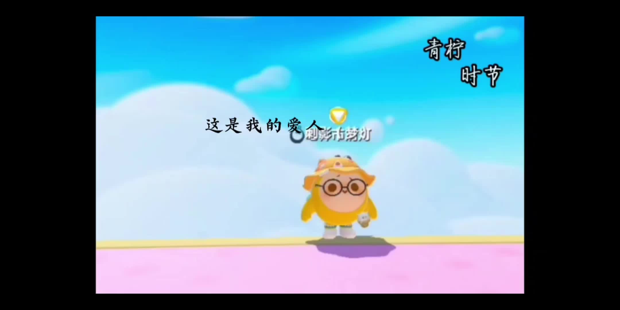 求一个可以看的视频一个免费观看的视频体验-第1张图片