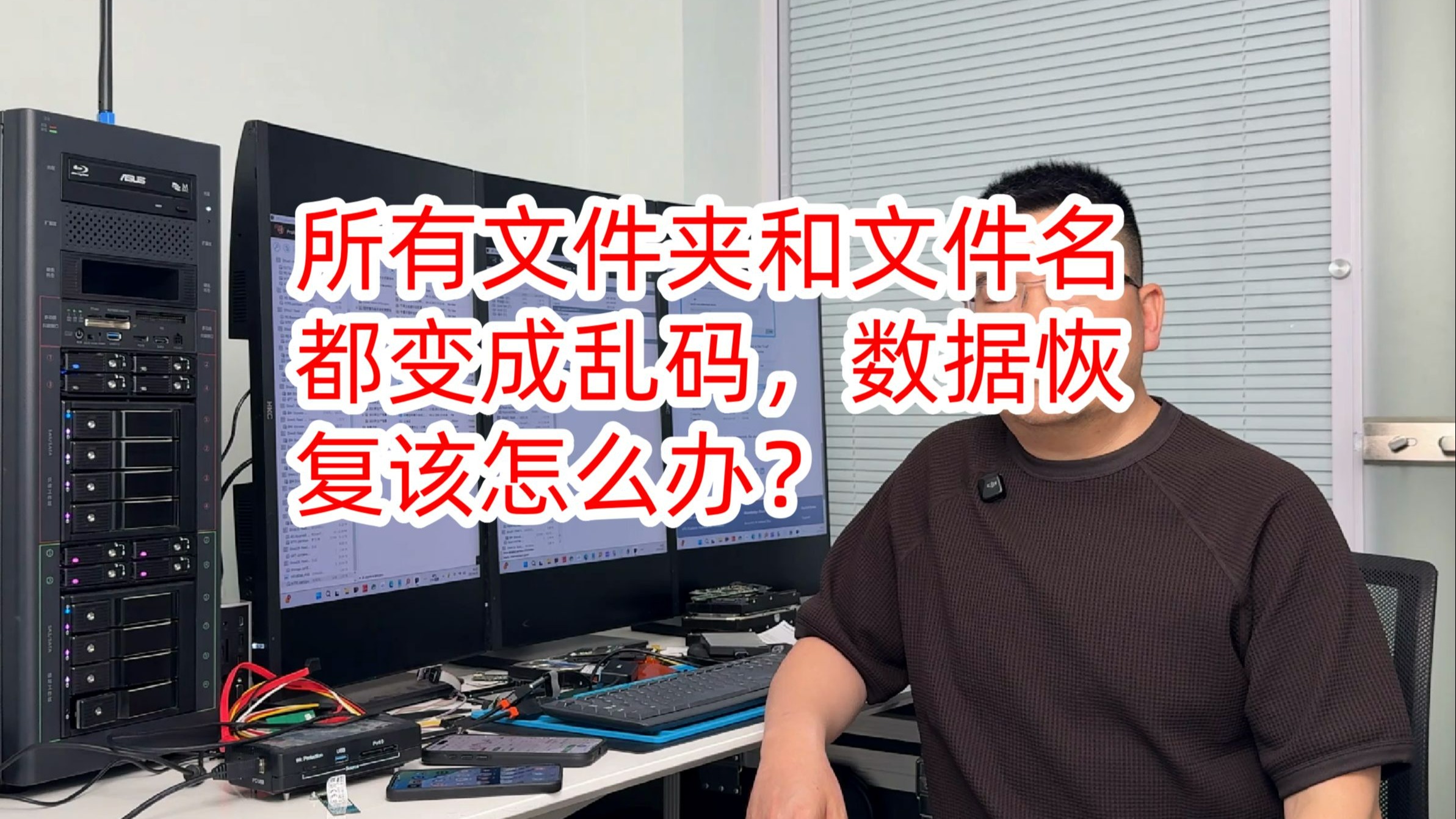 乱码A区D区C区乱码A区与D区、C区的挑战与应对-第2张图片