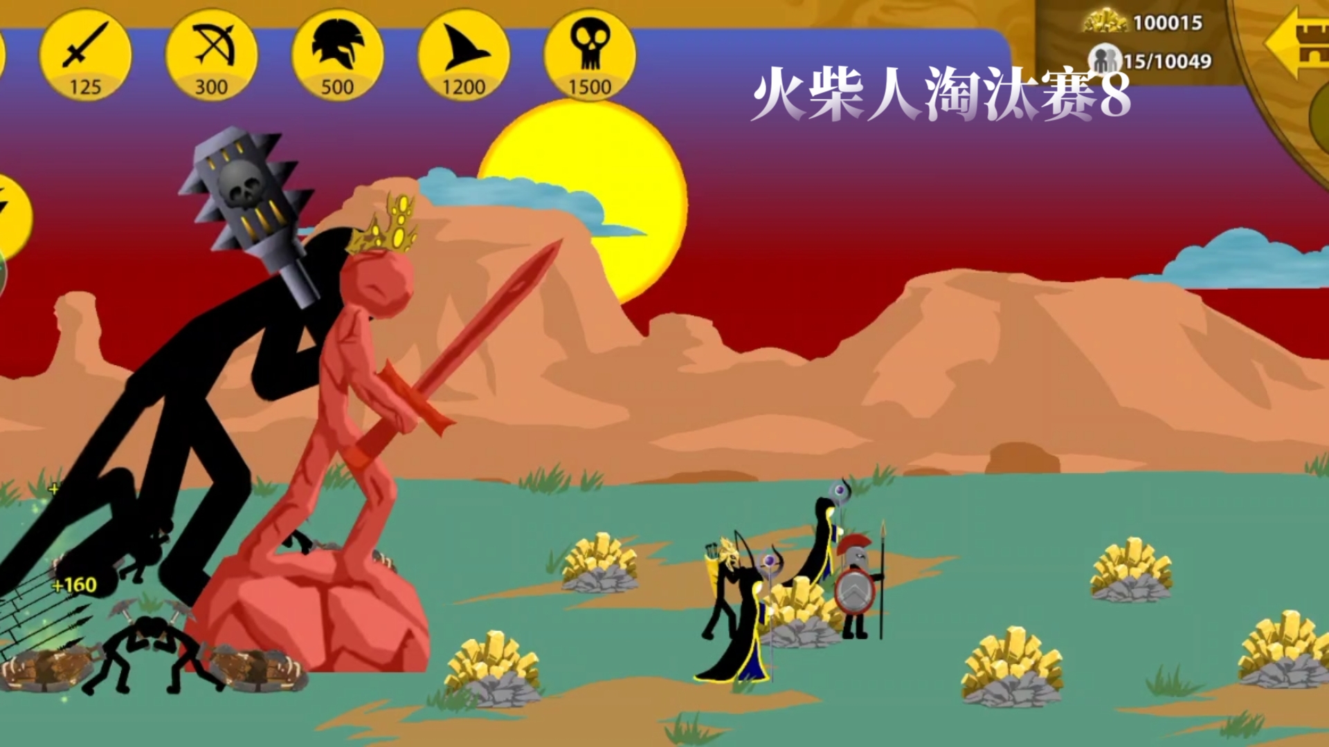 火柴人枪手3火柴人枪手4，神秘冒险之旅